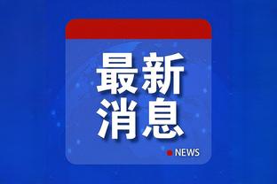 必威app官方网截图2